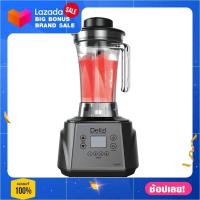 ราคา เครื่องปั่นน้ำผลไม้ DELIZI HS 7335 2 ลิตร เครื่องคั้นไฟฟ้า เครื่องปั่นบด Fruit blender Juice จัดส่งเร็ว ถูกและดี (7628784876)