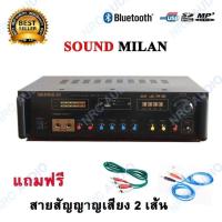 ราคา แอมป์ขยาย เครื่องเสียง แอมป์สเตอริโอ แอมป์บูลทูธ แอมป์ POWER AMPLIFER AV 3329 (785478188)