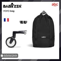 ราคา Babyzen กระเป๋าใส่ของ พ่วงด้านหลังรถเข็น YOYO Bag (494220226)