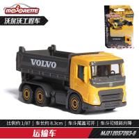 ราคา Meijie ล้อ Majorette แบบจำลองรถจากโลหะอัลลอยด์วอลโว่รถขุดขนาดใหญ่ขนส่งวิศวกรรมยานยนต์ของเล่นโมเดลตัวผู้ (21214177245)