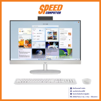 ราคา HP Essential 24 CR0040D 23 8 inch AMD RYZEN 5 7520U All in One ออลอินวัน By Speed Computer (21254872633)