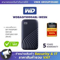 ราคา WD WDBAGF5000ABL WESN เอสเอสดีพกพา MY PASSPORT 500 GB PORTABLE SSD BLUE By Vnix Group (21065945552)