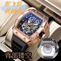 ราคา hot style Barrel Series Richard Mens Fully Mechanical Tritium Classic (20508050195)