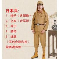 ราคา ชุดทหารญี่ปุ่น ชุดเจ้าหน้าที่ฝ่ายญี่ปุ่น ต่อต้านโศกนาฏกรรม Wang Erxiao Anti Japan Performance Suit TH (20820259696)