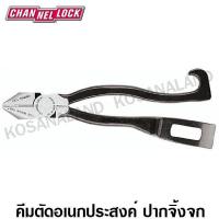 ราคา CHANNELLOCK คีมตัดอเนกประสงค์ ปากจิ้งจก 10 46 นิ้ว รุ่น 88 (1378424832)