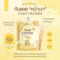 ราคา กันแดดเรย์นี่ กันแดดหน้าเงา (20358442713)