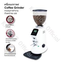 ราคา พร้อมส่ง เครื่องบดกาแฟไฟฟ้า On Demand แบบสัมผัสหน้าจอ LED ปรับระดับความหยาบ ละเอียด 10 ระดับ ส่งฟรี สำหรับร้านกาแฟขนาดกลาง ใหญ่ (15683493967)