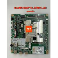 ราคา เมนบอร์ด แอลจี Main Board LG รุ่น 43UM7300PTA ATMYLJD 49UM7300PTA ATMYLJD ของแท้ถอด แพรจอเล็ก (21133257113)