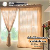 ราคา ผ้าม่านมินิมอล ผ้าม่านหน้าต่าง ผ้าฝ้ายลายตาราง ดั้งเดิม สีน้ำตาล ไม่มีเชิง ผ้าม่านประตู ผ้าม่านคลาสิก ผ้าม่านวินเทจ TTSbrown (8592117710)