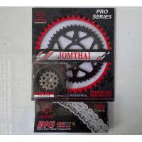 ราคา โซ่สเตอร์ GSXR150 GSXS150 (13890236012)