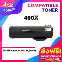 ราคา AXIS BRANCH 400 400X M400 400XL M400XL EPSON AL M400 C13S050697 BK ตลับหมึกเลเซอร์โทนเนอร์ (8602348386)