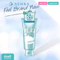 ราคา นำเข้าจากญี่ปุ่น สินค้าญี่ปุ่น Senka Perfect Whip Foam Collagen 120g โฟมล้างหน้า เเพคคู่ (18050206722)