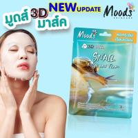 ราคา My Beauty Diary ของแท้ มาร์คหน้า มาส์กหน้า แบล็ค เพิร์ล ไบร์เทนนิ่ง มาส์ก อาบูติน ผิวขาวใส นุ่มอิ่มน้ำ 1แผ่น (19743455899)