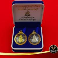 ราคา จี้ ท้าวเวสสุวัณสิทธิโชค รวยทันใจมหาเศรษฐี เหรียญที่ระลึก เนื่องในงานทอดกฐิน เลี่ยมกรอบทอง ชุบเศษทองเยาวราช 100 พร้อมกล่องกำมะหยี่ (7910001203)