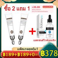 ราคา ของแท้ 100 ครีมลดถุงใต้ตา เมจิกอายครีม ครีมถุงใต้ตา ครีมทาถุงใต้ตา ถุงใต้ตาบวม ครีมทารอบดวงตา กระชับ ยกกระชับ อายครีมลดใต้ตา eye cream (19662736864)