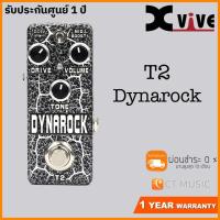ราคา Xvive T2 Dynarock เอฟเฟคกีตาร์ (7527211443)