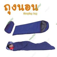 ราคา ถุงนอน นอนในเต็นท์ ถุงนอนแคมป์ เดินป่า พักแรม (1222834497)