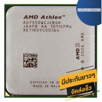 ราคา AMD X2 7750 ราคา ถูก ซีพียู CPU AM2 Athlon 64 X2 7750 2 7Ghz พร้อมส่ง ส่งเร็ว ฟรี ซิริโครน มีประกันไทย (655158065)