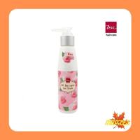 ราคา ครีมบำรุงผม บีเอสซี ออลเดย์ รีแพร์ แฮร์ครีม BSC ALL DAY REPAIR HAIR CREAM 120ml (7641328347)