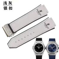 ราคา Suitable for Hublot Hublot watch strap HUBLOT classic genuine leather nubuck leather 25mm strap fashionable wear resistant bracelet (20790565842)