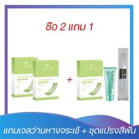 ราคา Tooth whitening strip ฟอกฟันขาว แผ่นฟอกฟันขาว 3D White ฟอกฟันขาว ฟันขาว ครีสต์ แผ่นแปะฟอกฟันขาว ไม่กัดเหงือก ไม่ทำให้เสียวฟัน 7 ซอง กล่อง (20743456806)