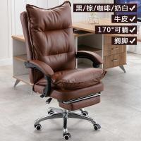 ราคา Office Chair Home Comfortable Long Sitting Swivel Chair Computer Chair Reclining Massage Chair Executive Chair Anchor E Sports Lunch Break Chair (14661450538)