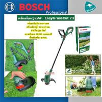 ราคา Bosch เครื่องเล็มหญ้า กำลัง 280วัตต์ Easy GrassCut 23 พร้อมตลับเอ็น 1 6มม x4 เมตร (20134782032)