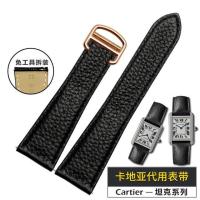 ราคา สำหรับนาฬิกา Cartier Tank หญิงนาฬิกาหนัง TANK London SOLO Litchi รูปแบบสายหนังต้นฉบับสำหรับชาย 22 23 มม 24 25 มม (19658322442)