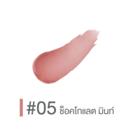 ราคา Multy Beauty CUTE PRESS HYA TINTED LIP BALM (12599761986)