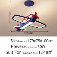 ราคา SUNMEIYI โคมไฟระย้าสำหรับห้องเด็กสุดเจ๋งโคมไฟสำหรับตกแต่งห้องรูปการ์ตูนสุดสร้างสรรค์โคมไฟไฟเพดานห้องนอนเด็กผู้ชาย (18568183461)