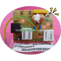 ราคา อะไหล่แท้ ใหม่บริษัท Electrolux PNC 94949201000 แทน 261400300003 อีเลคโทรลักซ์ บอร์ดไมโครเวฟอีเลคโทรลักซ์ อะไหล่ไมโครเวฟ FILTER NOISE ใช้กับรุ่น EMM2009W (21278218471)