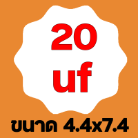ราคา คาปาซิเตอร์ คอนนิเซอร์ แบบเสียบ capacitor 2uf 4uf 6uf 8uf 10uf 12uf 16uf 20uf 25uf 30uf 35uf 40uf 45uf 50uf 55uf 60uf 70uf 80uf 90uf 100uf 450v (18487225731)