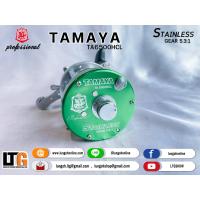 ราคา รอกเบท TAMAYA TA6500HCL เกียร์สแตนเลส (18093853834)