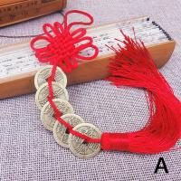 ราคา เหรียญทองแดงของขวัญผูกเงื่อนจีนสีแดงเหรียญโบราณเครื่องราง SHUNSHEN ห้าเงินจักรพรรดิ (18056799845)