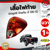 ราคา ไฟท้าย มิตซูบิชิ ไทรทัน ปี 2006 2012 ข้างขวา ไดมอนด์ Diamond ไฟท้าย MITSUBISHI TRITON 2006 2012 RH โกดังอะไหล่ยนต์ อะไหล่รถยนต์ รถยนต์ (8589048246)