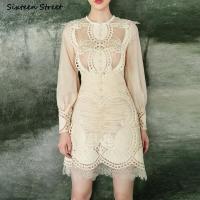 ราคา แอปริคอทลูกไม้ชุดสำหรับผู้หญิง2022แขนยาวตะขอดอกไม้กลวง B Odycon ชุดสุภาพสตรีสีเหลืองวินเทจพรรค Vestido น้ำตก (16832460269)