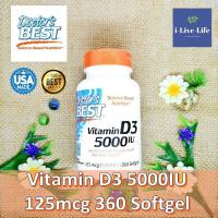 ราคา วิตามินดี 3 Vitamin D3 5000 IU 125mcg 360 Softgels Doctors Best D 3 (7445624792)