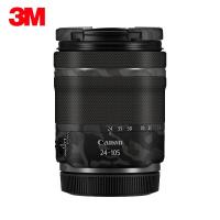 ราคา RF24 105 Wrap Skin Camera Skin Decal Canon RF24 105mm F4 7 1 IS STM Sticker Anti scratch Protector Cover Film Case (14132597846)