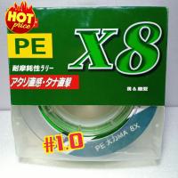 ราคา สายพีอี สายpe สายตกปลาพีอี สายพีอีถัก8 สายpeถัก8 peถัก8 พีอีx8 สายตกปลา สายรีดตกปลา สายตกปลาถัก8 สายพีอีสีเขียว สายตกปลาpe 150m พร้อมส่งในไทย (10851286761)