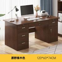 ราคา โต๊ะผู้บริหาร โต๊ะทำงาน โต๊ะสำนักงาน 120cm โต๊ะทำงาน โต๊ะทำงานราคาถูก โต๊ะคอมพิวเตอร์ โต๊ะทำงานทีบ้าน และออฟฟิศ (21230099784)