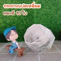 ราคา กระถางปูนแปดเหลี่ยมทรงสูง 10 ใบ (20608560032)