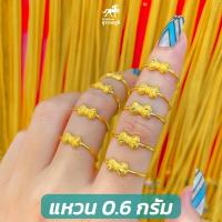 ราคา แหวนทอง 0 6 กรัม ทอง 96 5 5 ลายลอดนิยม มีใบรับประกันสินค้า ขายได้ จำนำได้ จัดส่งฟรี (19925926254)