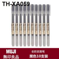ราคา 0 38 0 5 MUJI gel ink pen lead students dedicated neutral examination (19544800374)