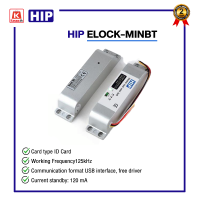 ราคา HIP ELOCK MINBT กลอน ประตู ไฟฟ้า แม่เหล็กไฟฟ้า Electric Lock Mini Bolt อลูมิเนียมอัลลอย (19379989108)