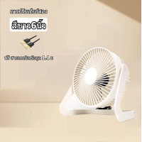 ราคา 3 วันจัดส่ง พัดลม Usb 5 6 นิ้ว พัดลมตั้งโต๊ะตั้งโต๊ะ พัดลมไฟฟ้า พัดลมทาวเวอร์ พัดลมตั้งโต๊ะขนาดเล็ก เครื่องปรับอากาศขนาดเล็ก (19378429142)