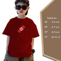 ราคา Kids Candy T shirt เสื้อยืดเด็กผู้หญิงเด็กผู้ชาย ลายลูกอม ลายสกรีนน่ารักๆ 100 Cotton พร้อมส่ง (19182071151)