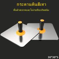 ราคา เกรียงยิปซั่ม กระบะฉาบยิบซั่ม เกรียงยิปซัม อลูมิเนียม เกียงฉาบฝ้าเพดาน กะบะฉาบปูน อุปกรณ์งานฝ้า เกรียง เกียง เกียงฉาบ เกียงฉาบฝ้า (18820904263)