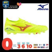 ราคา Mizuno MORELIA NEO IV Beta Elite MD รองเท้าฟุตบอล สตั๊ด โดยร้าน Bananarun (20410021860)