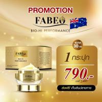 ราคา ครีม FABEO ฟาบีโอ้ ครีมคุณจอย รินลณี ครีมจอย ครีมนมผึ้ง ครีมรกแกะ ครีมรกแกะทาฝ้า ครีมรีเบิทร์รกแกะ ครีมนมผึ้งรกแกะ (18821966312)