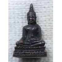 ราคา รูปหล่อ สมเด็จพระศรีอัยยิกามหามงคล วัดท่ามะนาว ปี 2539 เนื้อทองแดงรมดำ ขนาดเล็ก (18716429625)